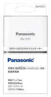 Panasonic eneloop BQ-CC55 - Batterieladegerät - (für 4xAA/AAA) 4 x AA-Typ - NiMH - 2000 mAh