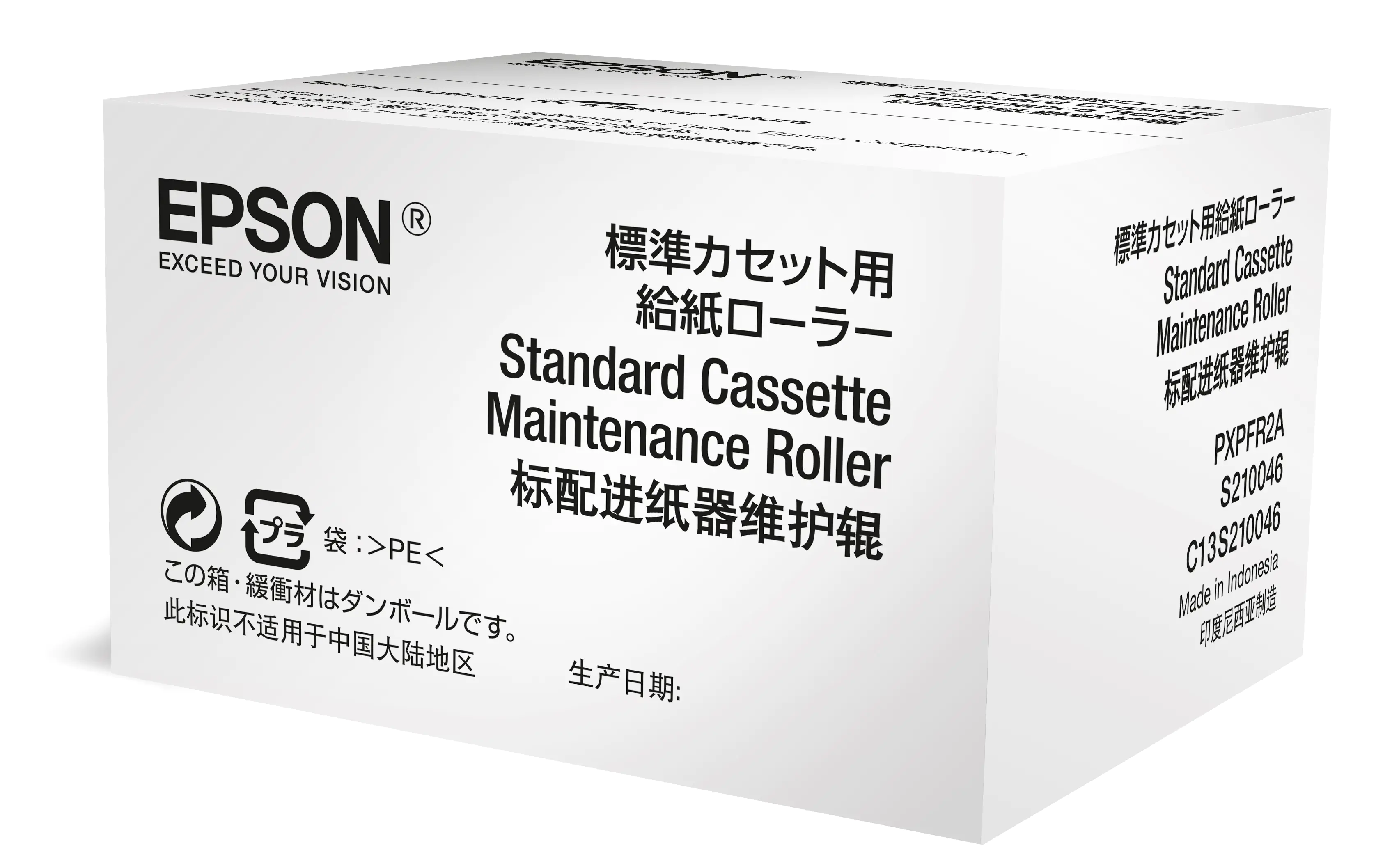 Epson Standart Cassette Maintenance Roller - Medienkassetten-Walzen-Kit - für WorkForce Pro RIPS WF-C879, WF-C8610, WF-C869, WF-C8690, WF-C878