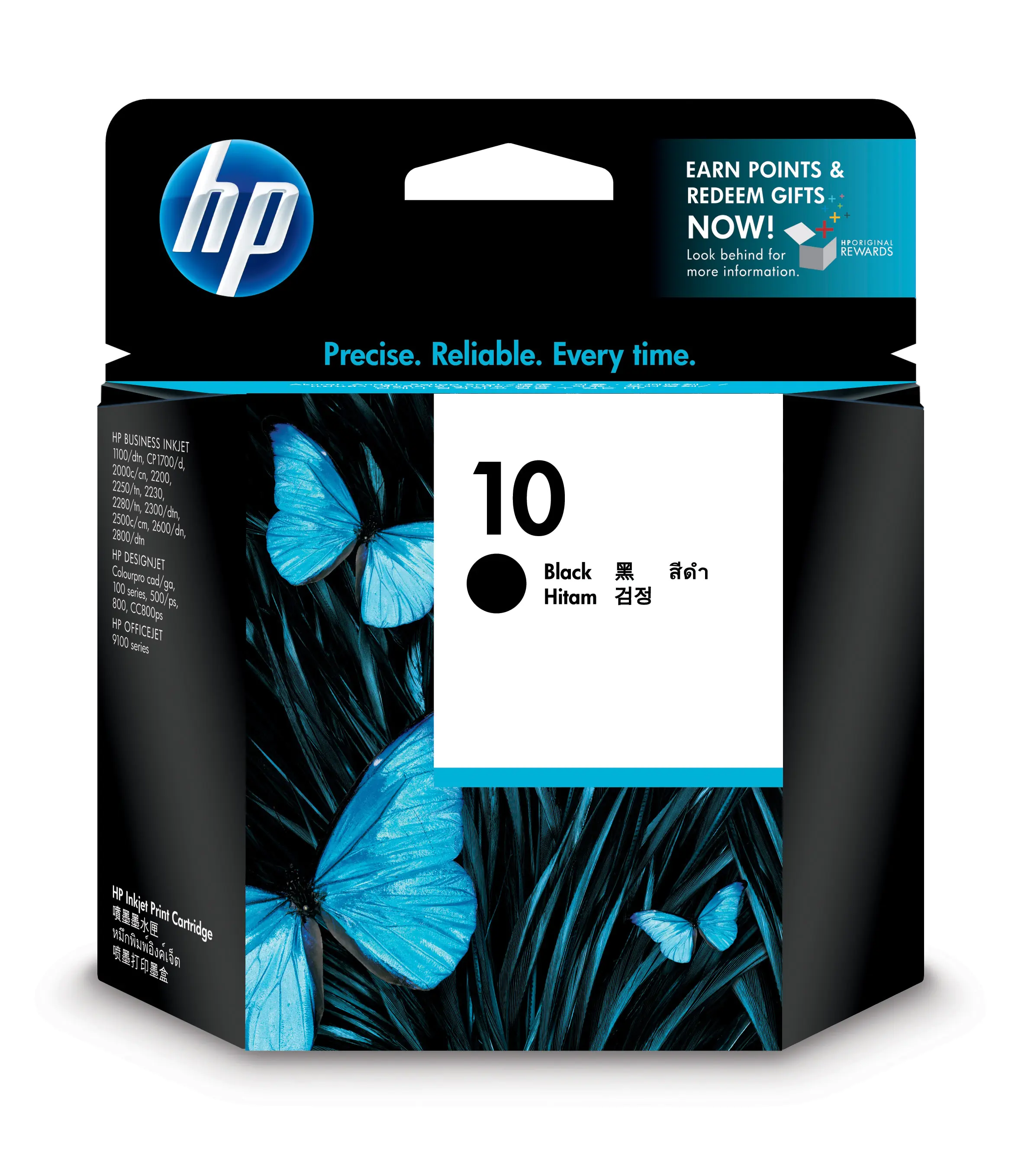HP 10 - 69 ml - Schwarz - original - Tintenpatrone - für Business Inkjet 1000, 1100, 1200, 2300, 2800; DesignJet 110, 70; Officejet Pro K850