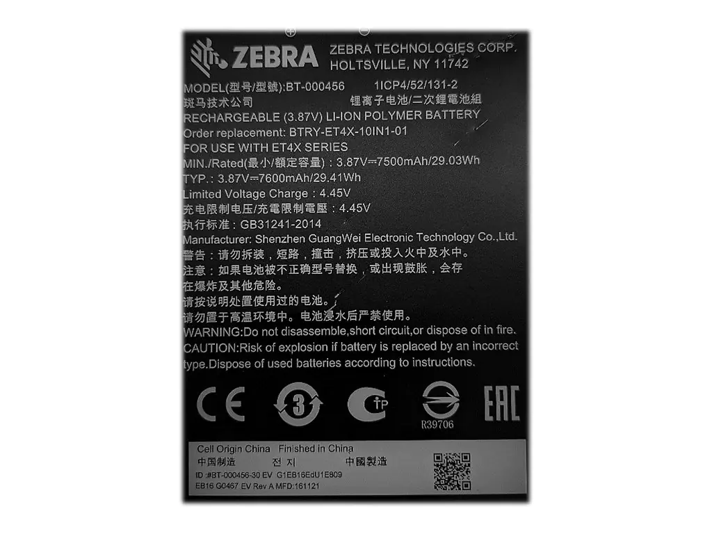 Zebra - Tablet-Akku - Lithium-Ionen - 7600 mAh - 29.41 Wh - für Zebra ET40-HC, ET45-HC