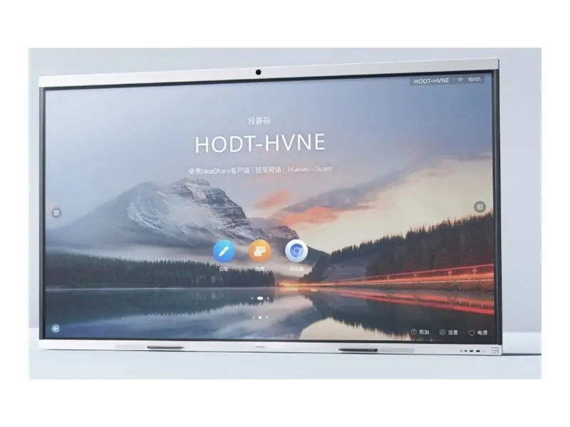 Huawei IdeaHub B2 IHB2-65PU - 165 cm (65") Diagonalklasse LCD-Display mit LED-Hintergrundbeleuchtung - Konferenz - mit integrierte interaktive Tafel, PC und Touchscreen (Multitouch) 55150703