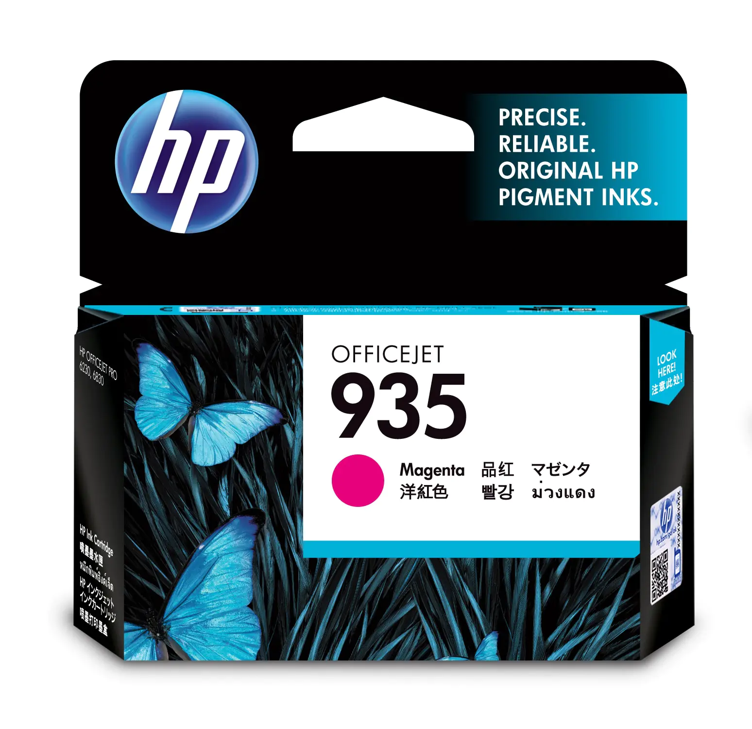 HP 935 - Magenta - original - Tintenpatrone - für Officejet 6812, 6815, 6820; Officejet Pro 6230, 6230 ePrinter, 6830, 6835