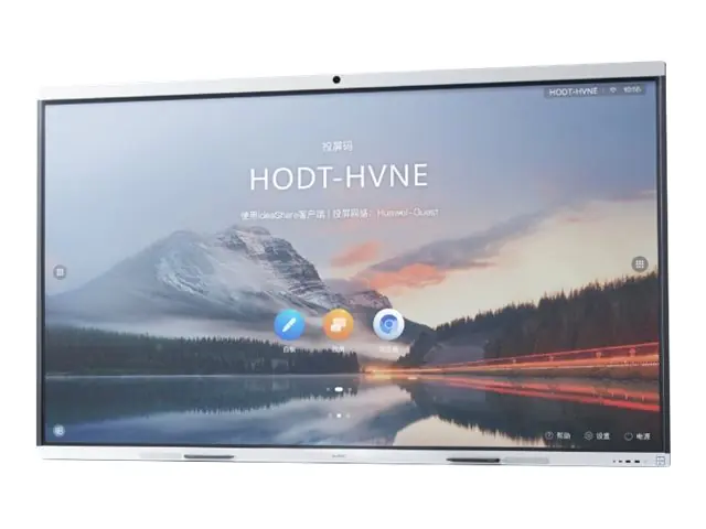 Huawei IdeaHub B2 IHB2-75PU - 190 cm (75") Diagonalklasse LCD-Display mit LED-Hintergrundbeleuchtung - Konferenz - mit integrierte interaktive Tafel, PC und Touchscreen (Multitouch) 55150704
