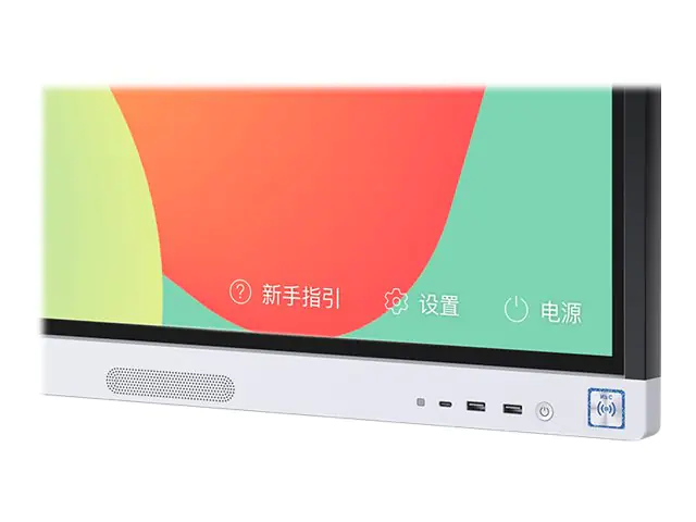 Huawei IdeaHub Board 2 IHB2-65SU - 165 cm (65") 55150691