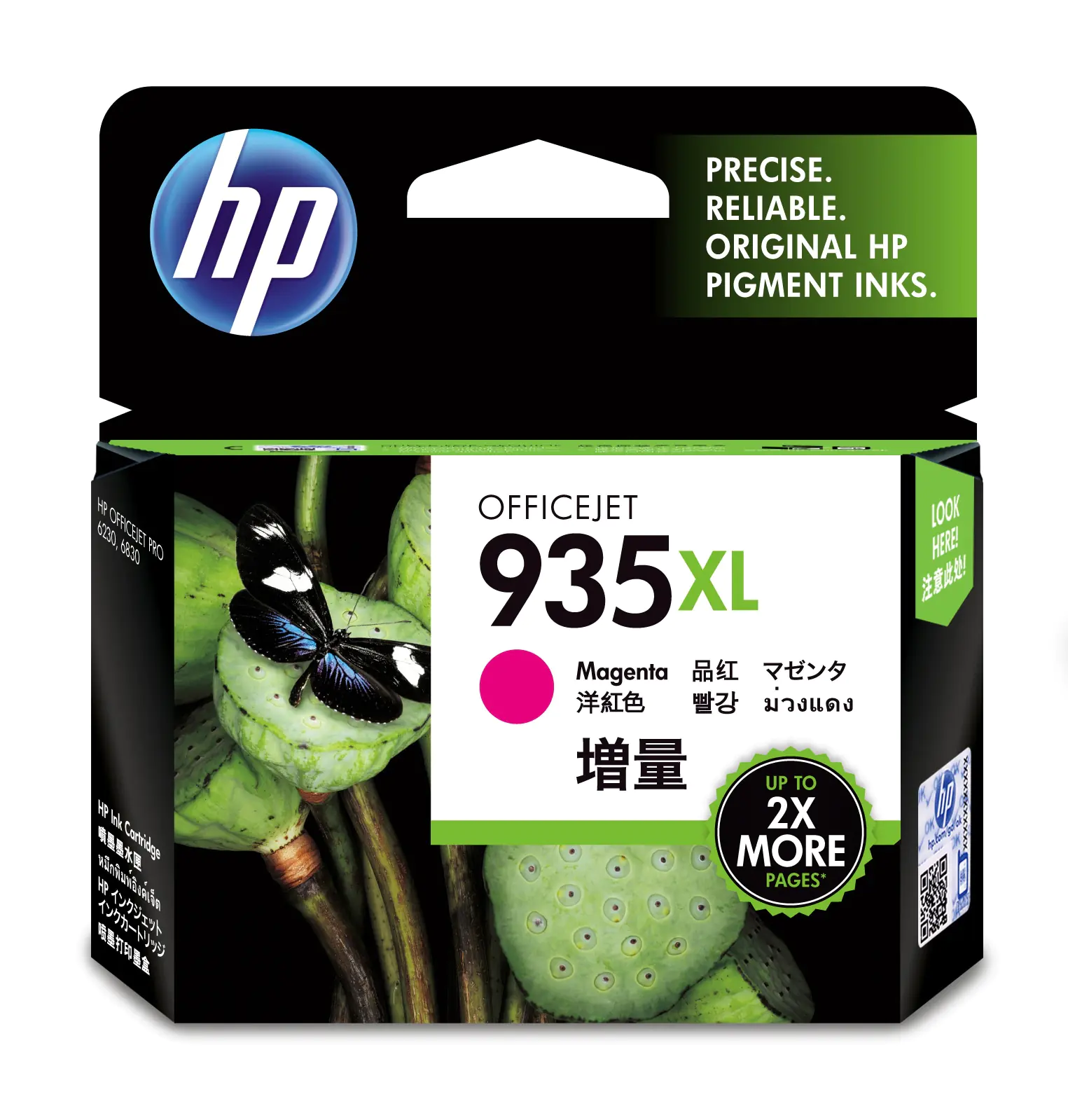 HP 935XL - Hohe Ergiebigkeit - Magenta - Original - Tintenpatrone - für Officejet 6812, 6815, 6820; Officejet Pro 6230, 6230 ePrinter, 6830, 6835