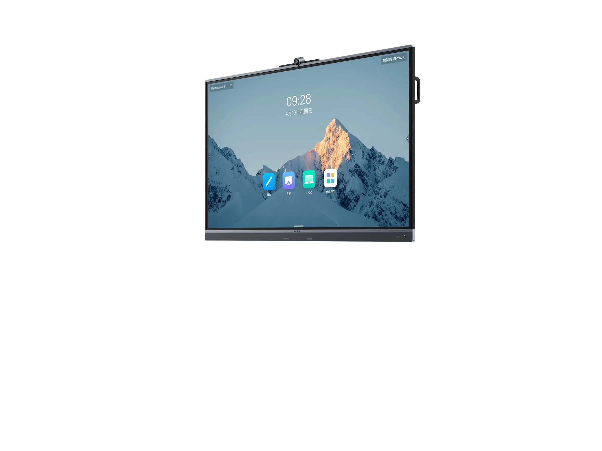 Yealink MeetingBoard 75C EDLA - 190 cm (75") Diagonalklasse LCD-Display mit LED-Hintergrundbeleuchtung - interaktiv - mit integrierte interaktive Tafel, Touchscreen (Multitouch) 1303288