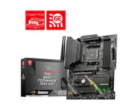MSI MAG B550 TOMAHAWK MAX WIFI - Motherboard - ATX - Socket AM4 - AMD B550 Chipsatz - USB 3.2 Gen 1, USB 3.2 Gen 2, USB-C 3.2 Gen2, USB-C 3.2 Gen 1 - 2.5 Gigabit LAN, Wi-Fi 6, Bluetooth - Onboard-Grafik (CPU erforderlich) - HD Audio (8-Kanal)